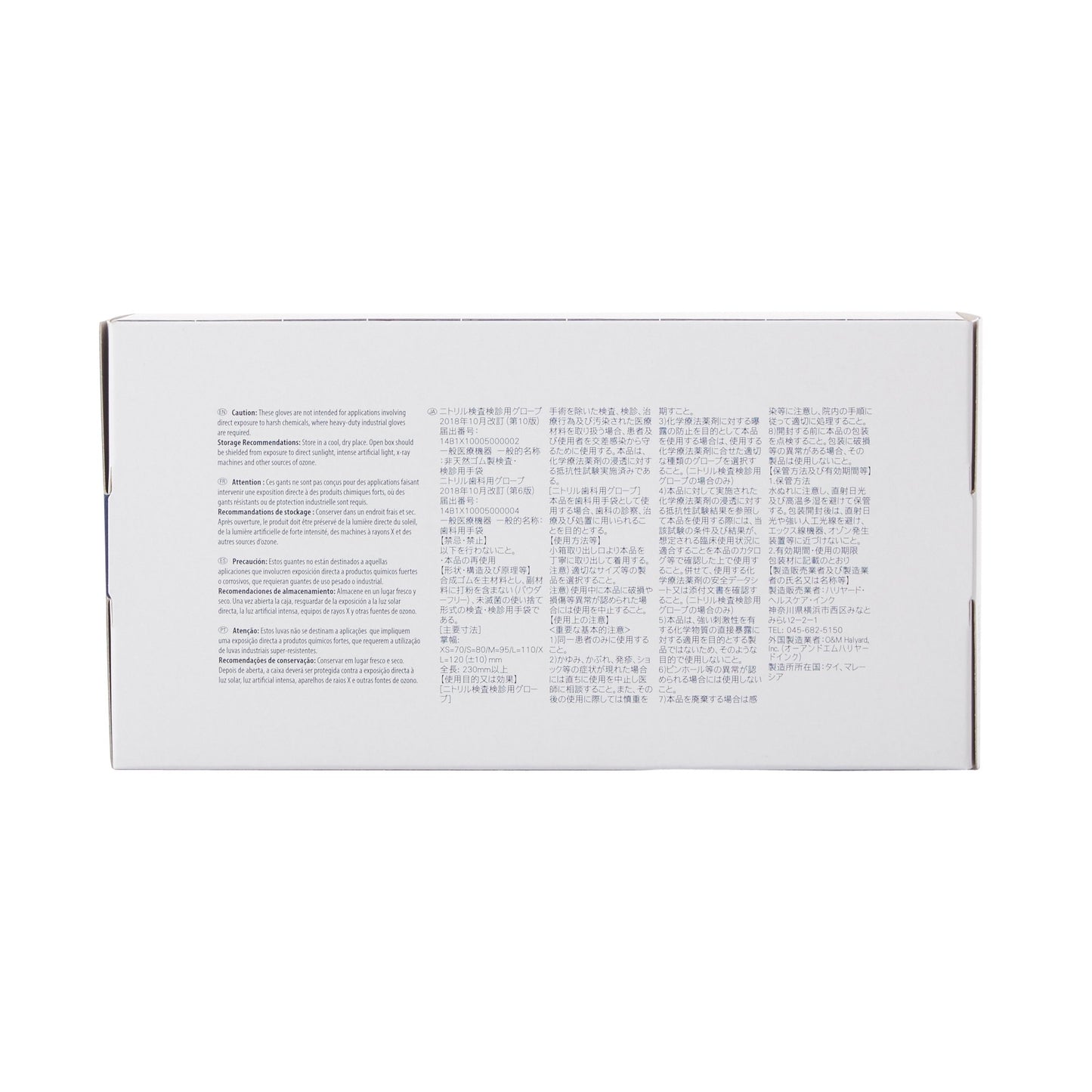 GLOVE, EXAM NTRL SM N/S