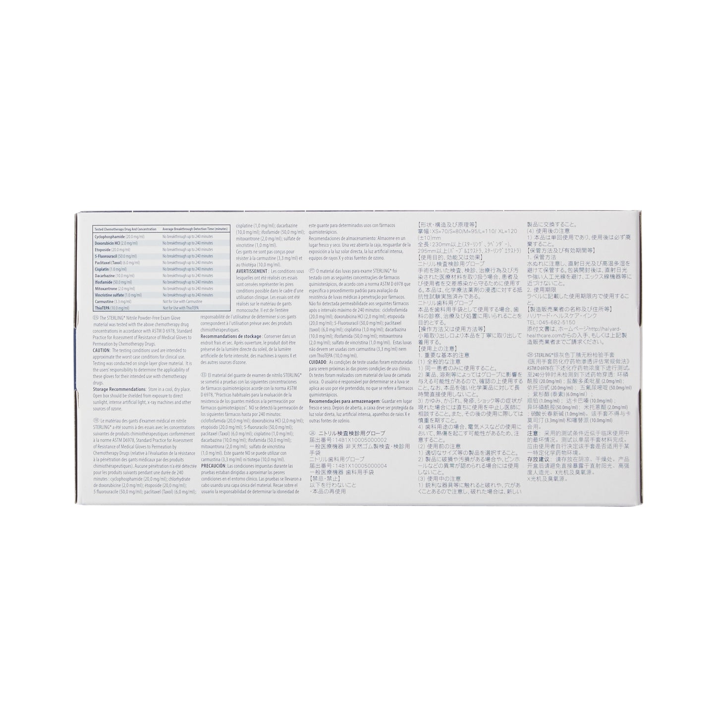GLOVE, EXAM NTRL SM N/S CHEMO