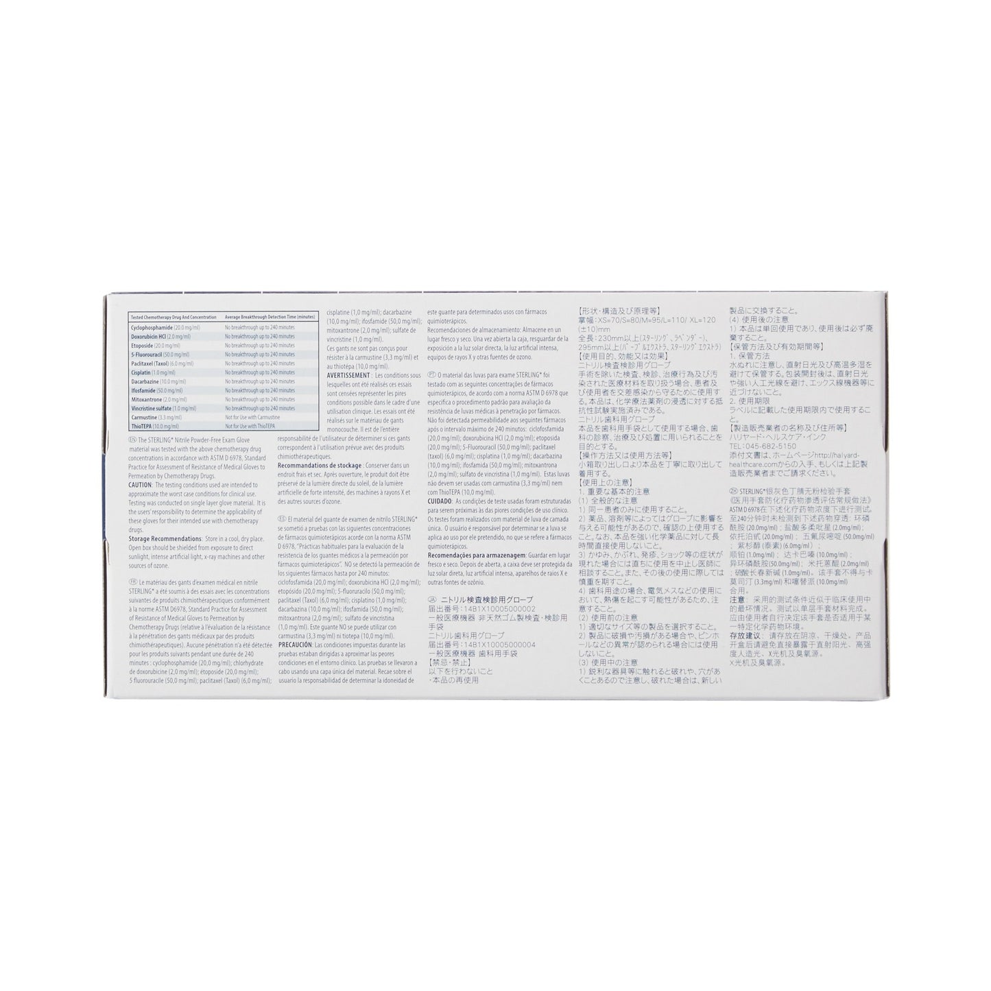 GLOVE, EXAM NTRL XS N/S CHEMO