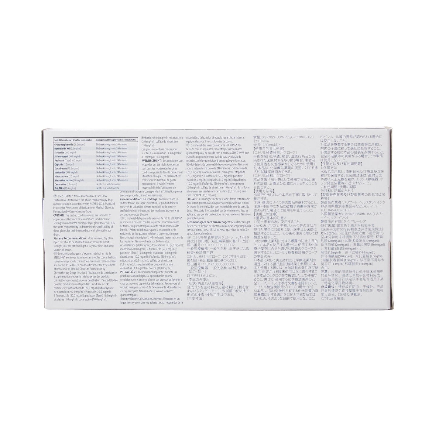 GLOVE, EXAM NTRL MED N/S CHEMO