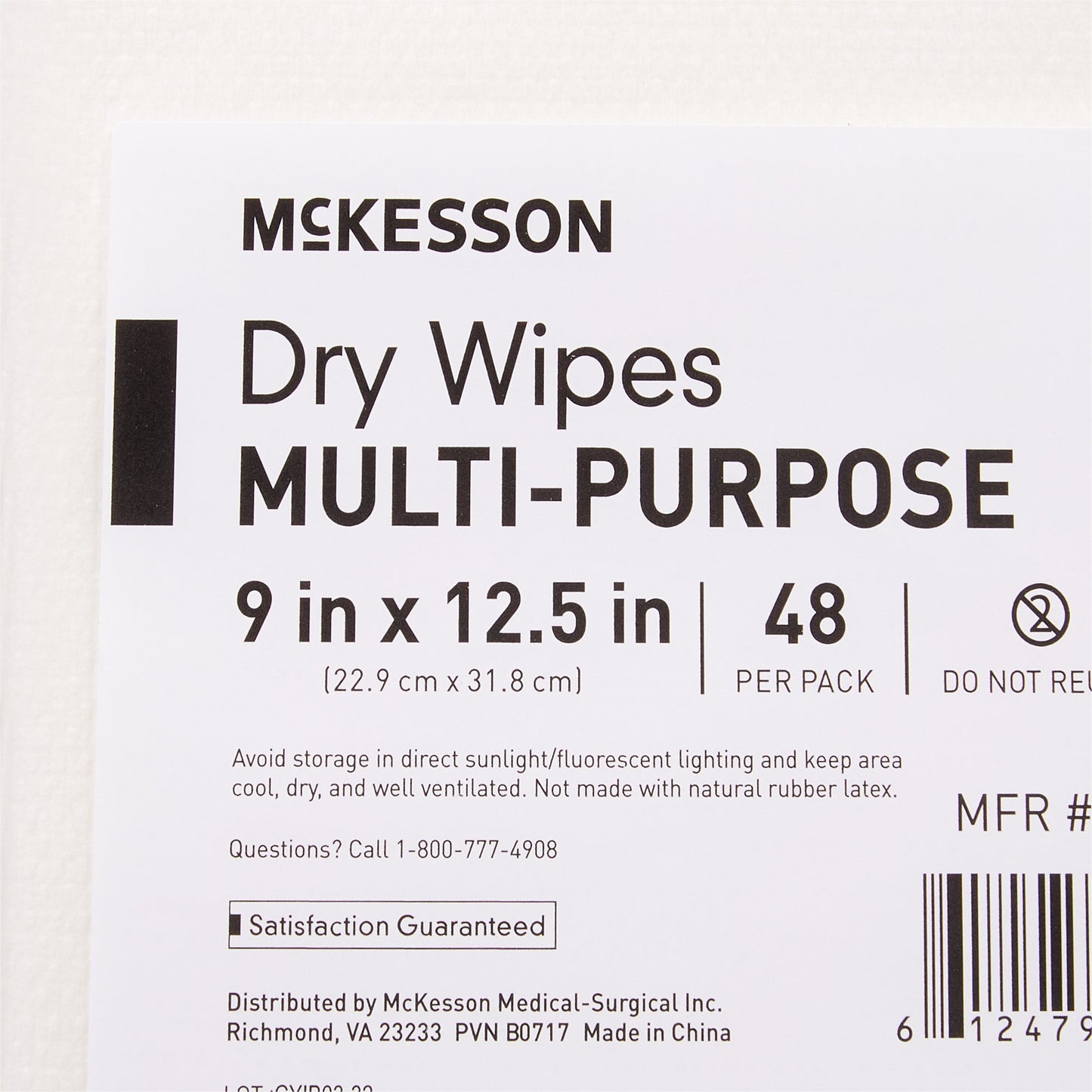 WIPE, DRY MULTI PURP 9X12.5