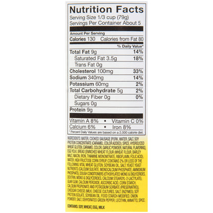 THICK-IT, PUREE OMELET WI/SAUSAGE/CHEESE 15OZ