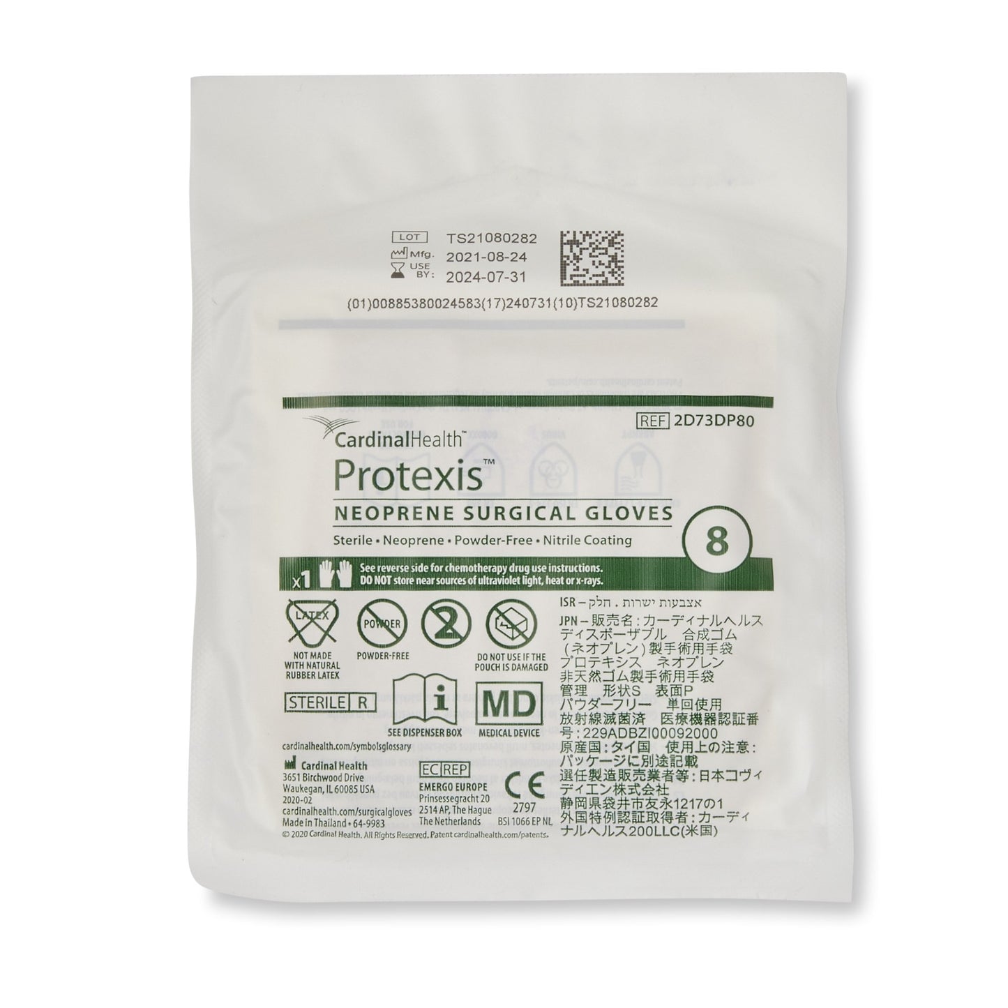 GLOVE, SURG NPRN 8.0 STR2 SMTHCHEMO