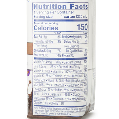 ENSURE, MAX PROTEIN RTD CAFE MILK CHOC 300ML