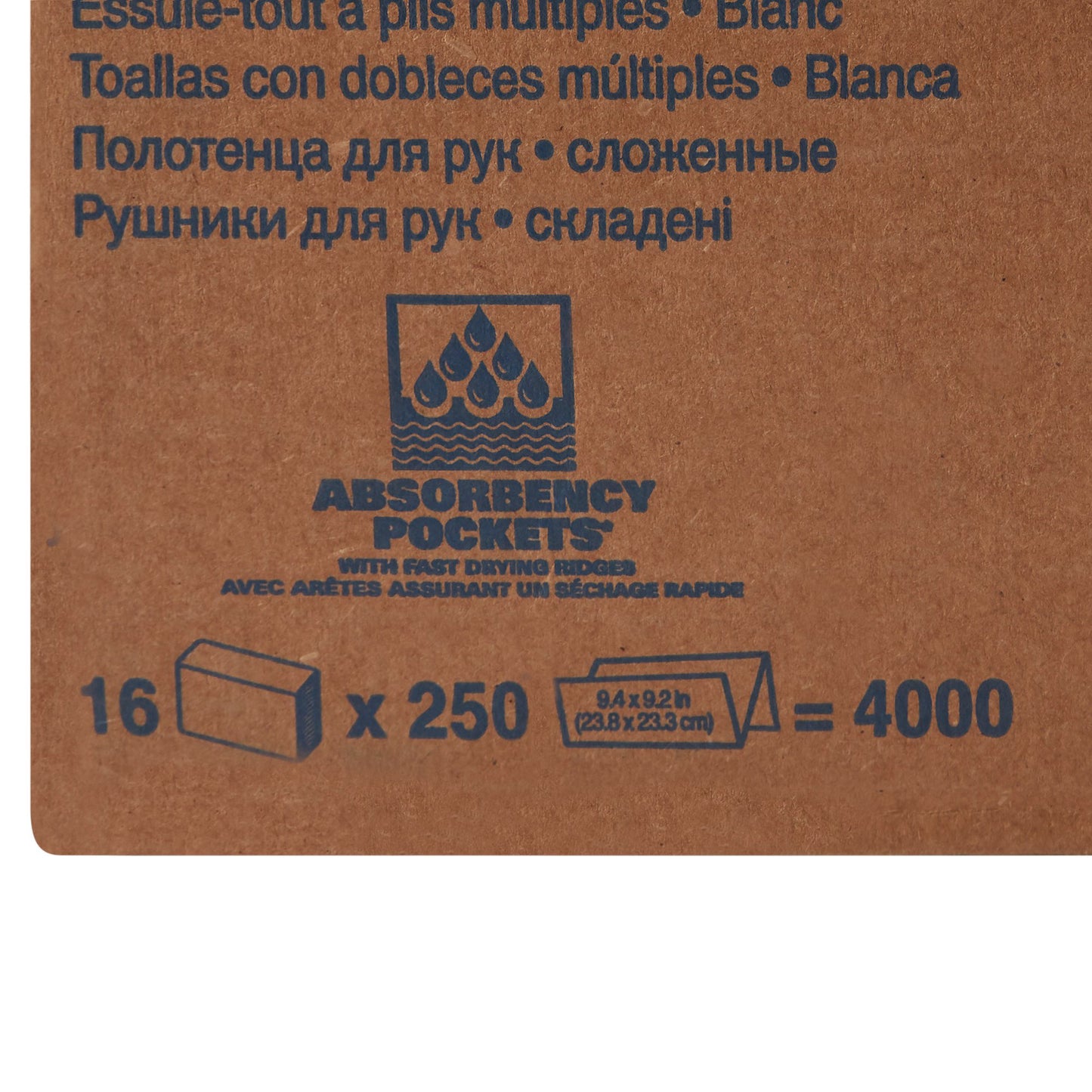 TOWEL, PAPER MULTI-FOLD