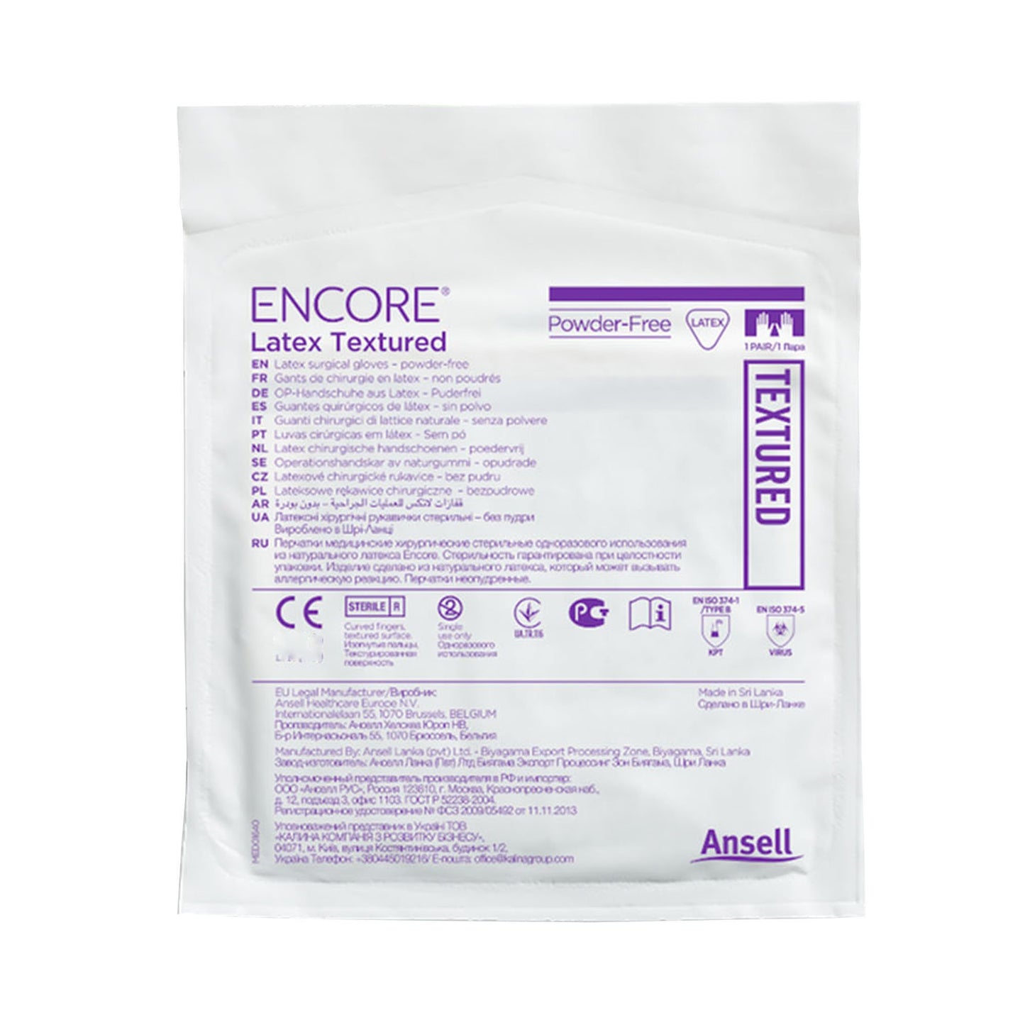 GLOVE, SURG LTX 8.0 STR2 TXT CHEMO