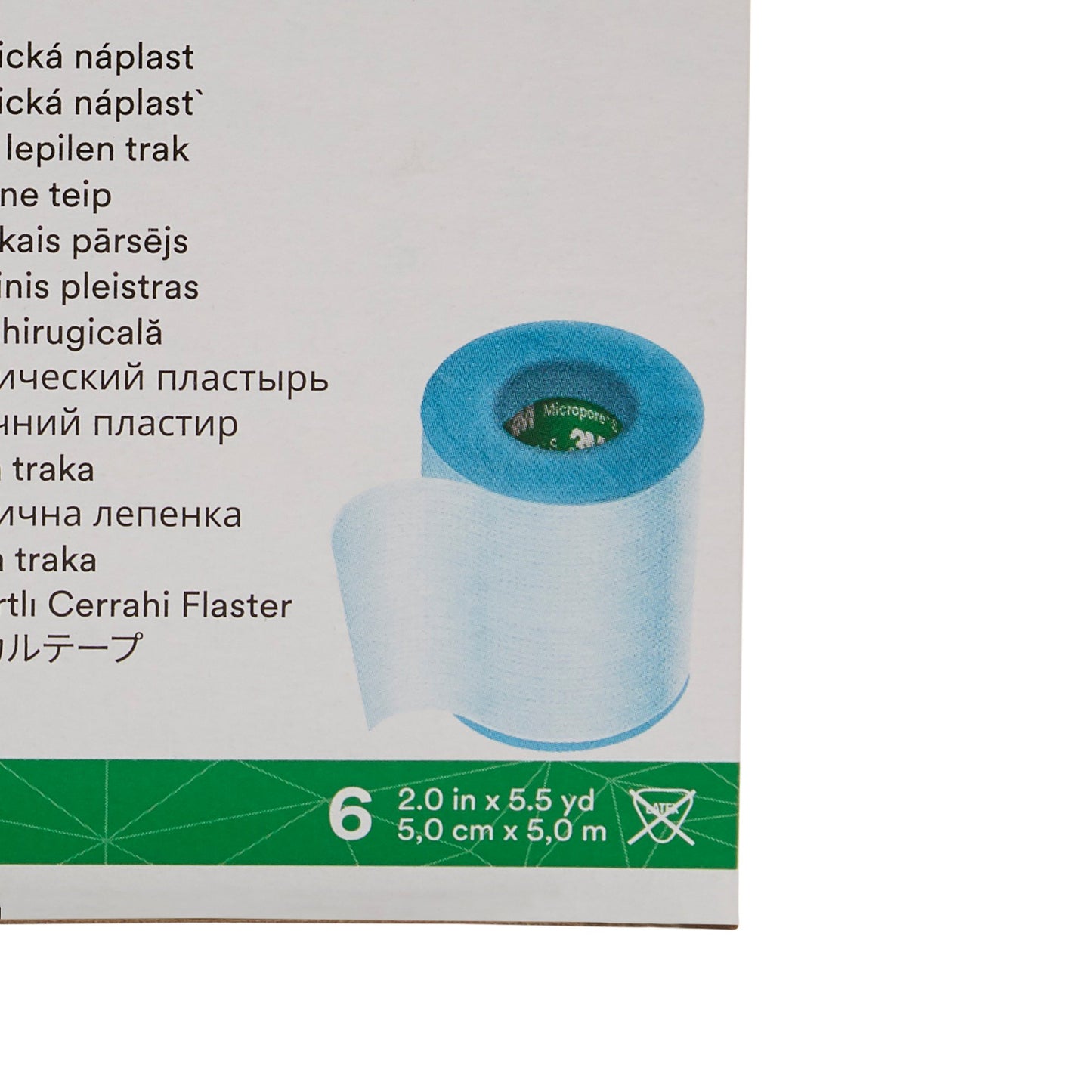 TAPE, SILICONE KIND REMOVAL 2"X5.5YDS