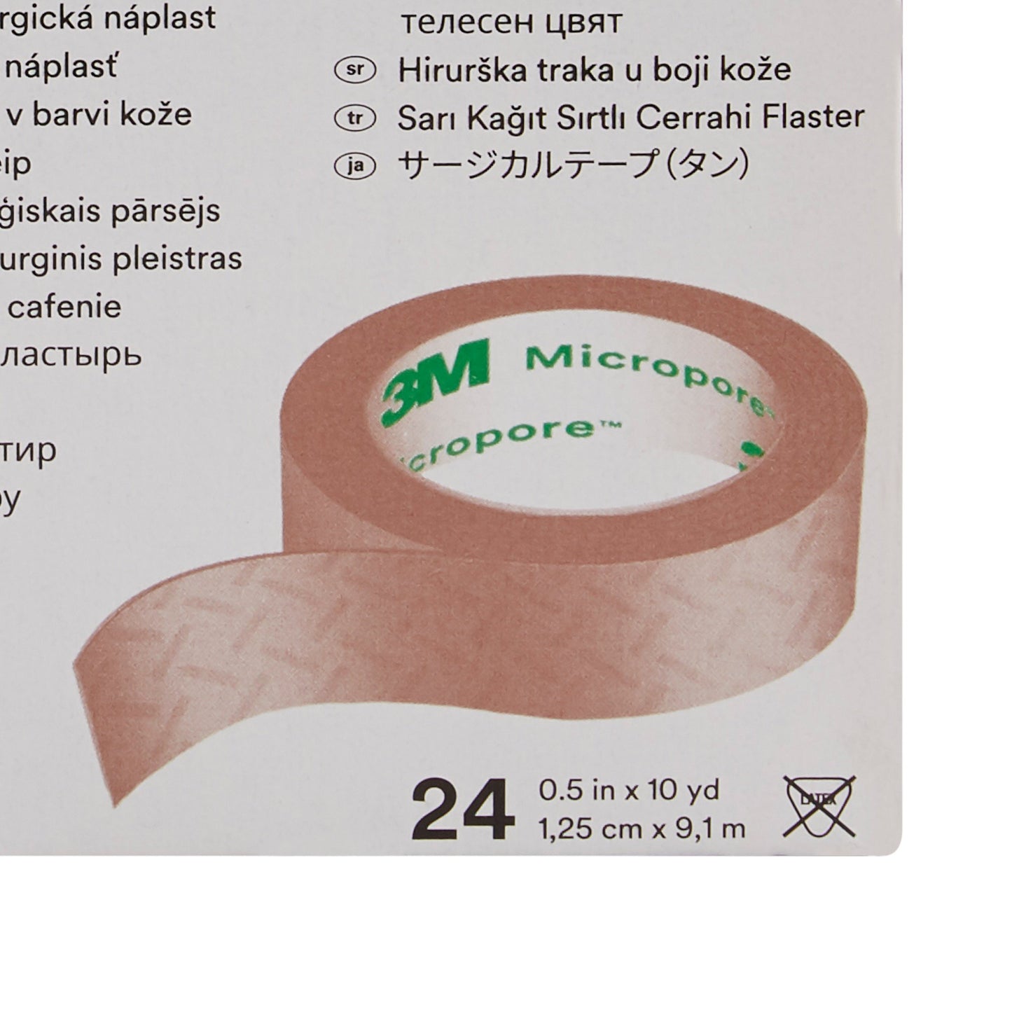 TAPE, ADHSV PAPER BRN 1/2"X10YDS