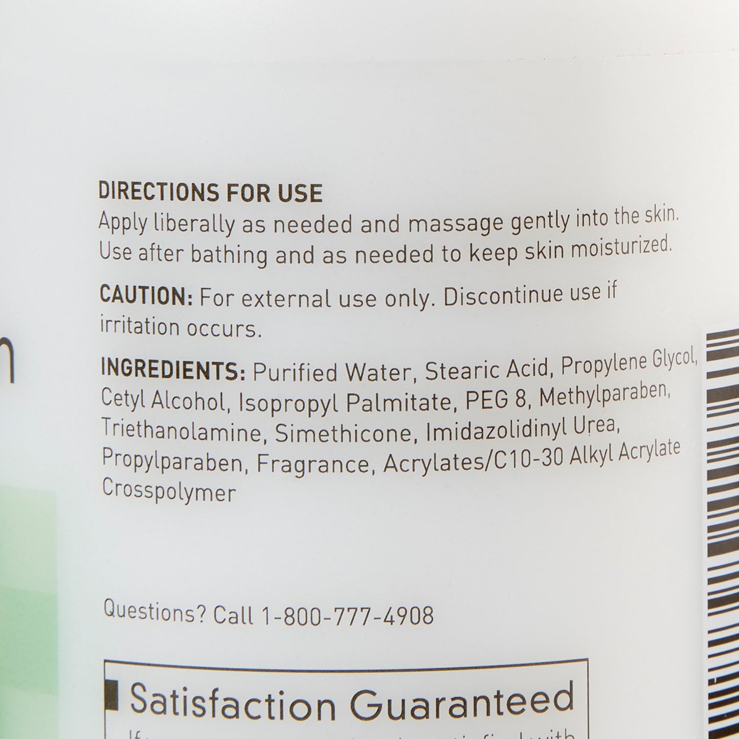 LOTION, HAND/BODY CUCUMBER MELON W/PUMP 18OZ