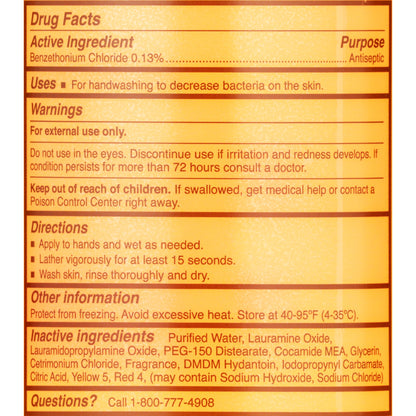 SOAP, MCKESSON ANTIB BENZETHONIUM CHLORIDE PUMP 18OZ