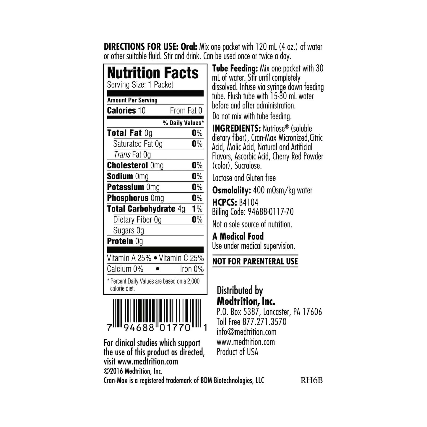 UTYMAX, CRANBERRY POWDER 5GM