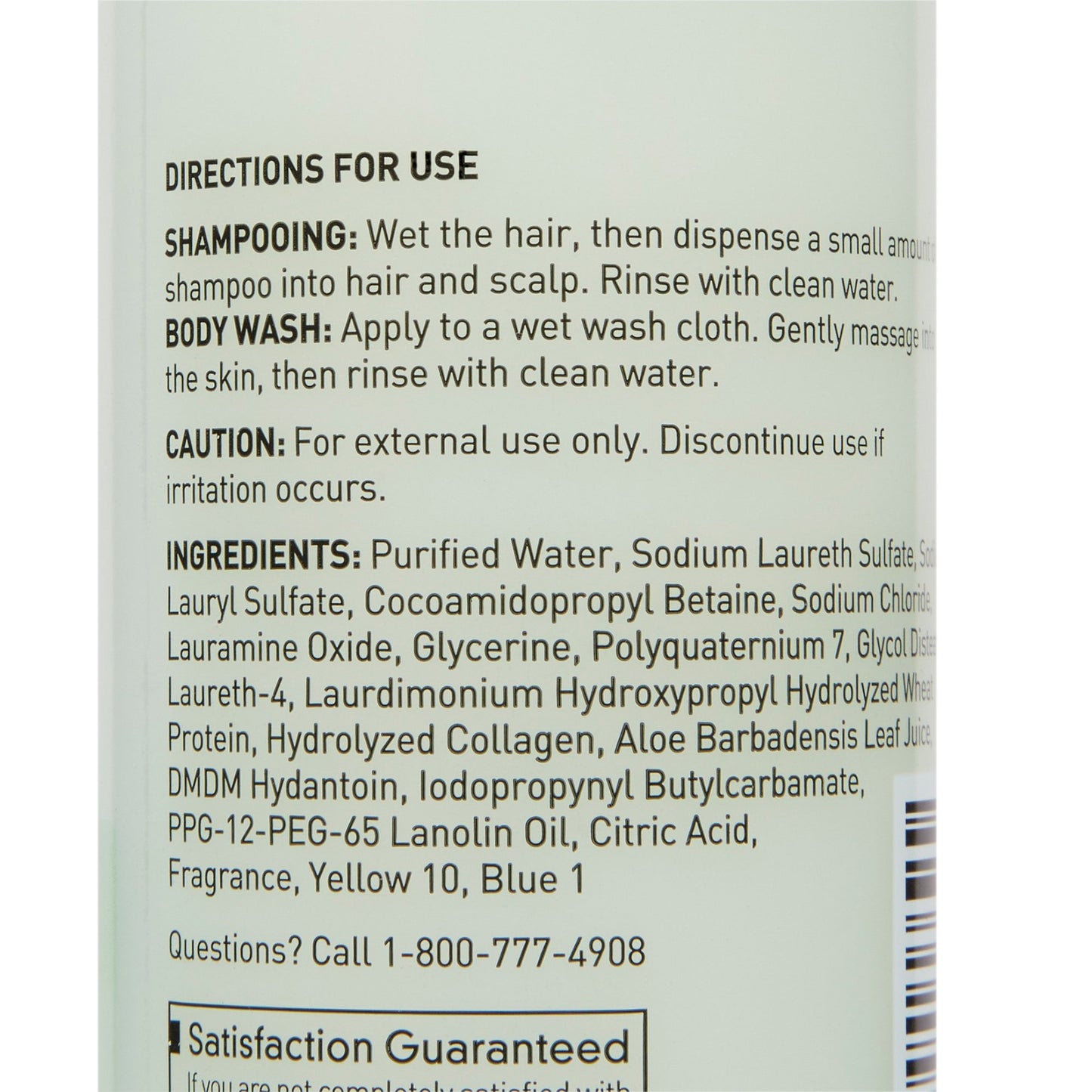 SHAMPOO, HAIR/BODY CUCUMBER MELON 8OZ